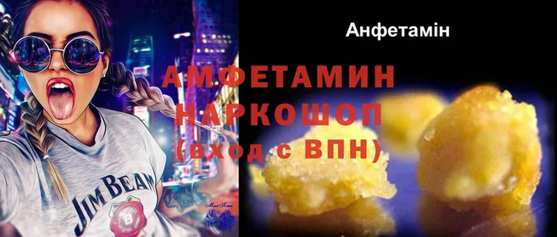 Amphetamine Premium  Мичуринск 